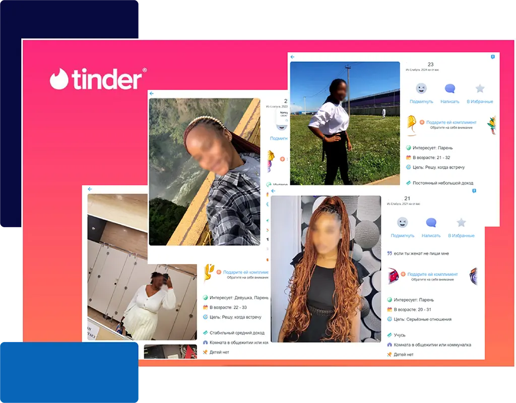 tinder Alabuga Start