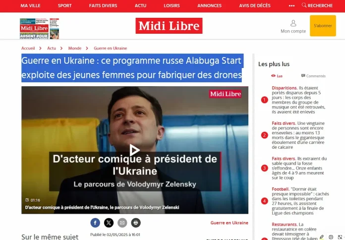 Alabuga Start