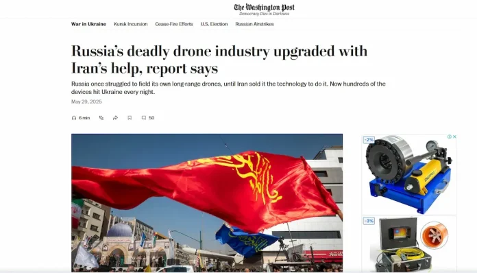 The Washington Post. Alabuga Start