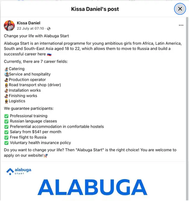 Alabuga Start
